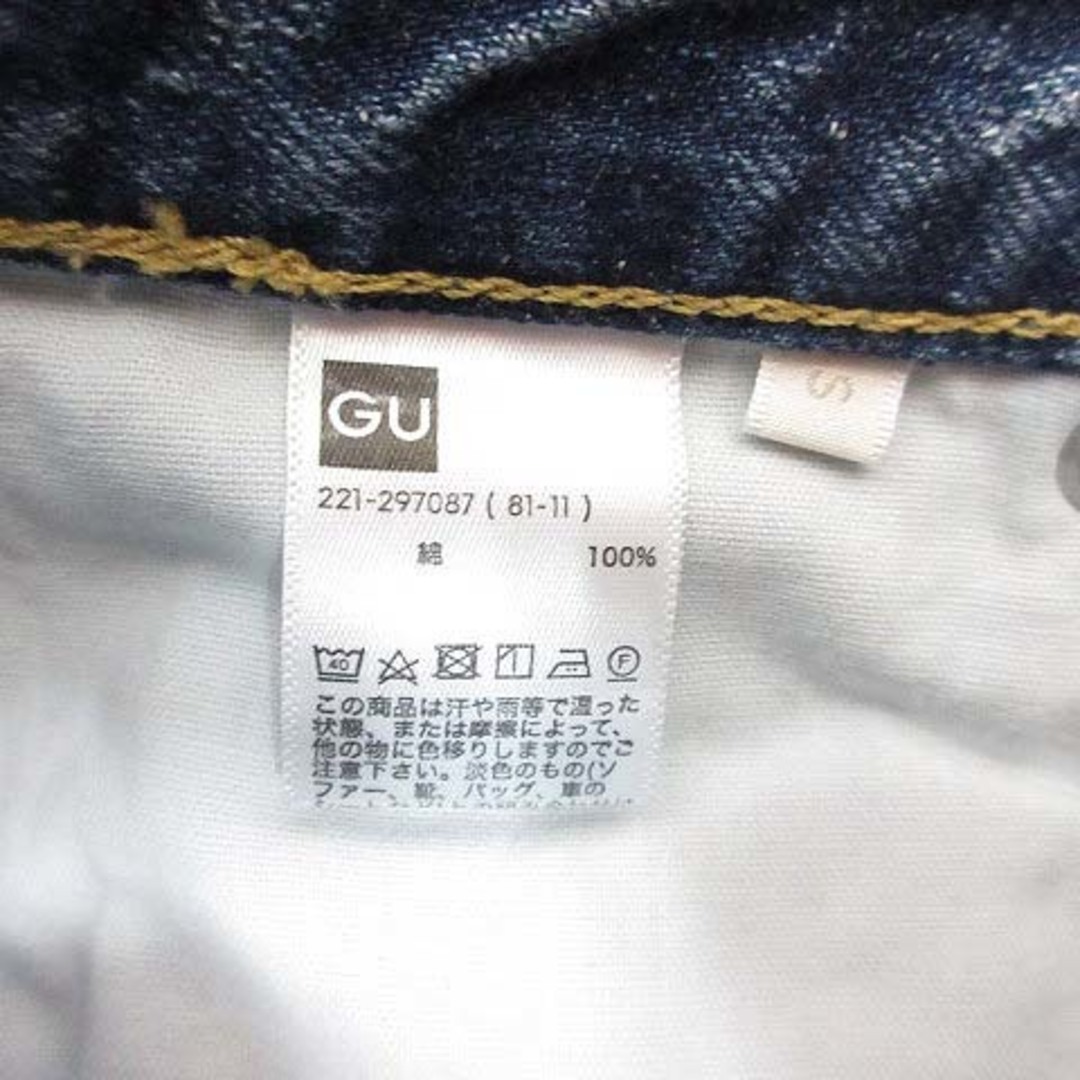 GU(ジーユー)のジーユー GU ハイウエスト ストレート ジーンズ S ブルー デニム パンツ レディースのパンツ(デニム/ジーンズ)の商品写真