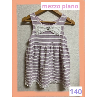メゾピアノ(mezzo piano)のmezzo piano ノースリーブ　140(Tシャツ/カットソー)