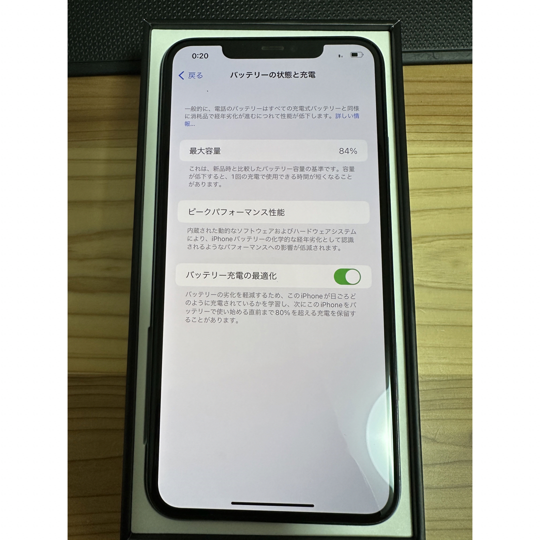 iPhone(アイフォーン)のiPhone 11 Pro Max グリーン256 GB SIMフリー 本体 スマホ/家電/カメラのスマートフォン/携帯電話(スマートフォン本体)の商品写真