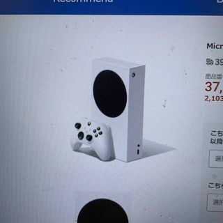 マイクロソフト(Microsoft)のXbox Series S RRS-00015(家庭用ゲーム機本体)