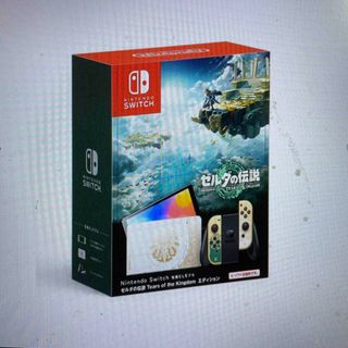 ニンテンドースイッチ(Nintendo Switch)のNintendo Nintendo Switch NINTENDO SWITCH(家庭用ゲーム機本体)