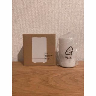 ムジルシリョウヒン(MUJI (無印良品))の無印良品　アロマディフューザー(アロマディフューザー)