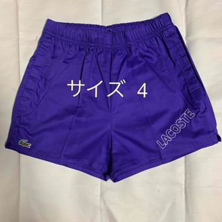 ラコステ(LACOSTE)の未使用　ラコステ   メンズショートパンツ　明るい紺色　サイズ4   ①(ショートパンツ)