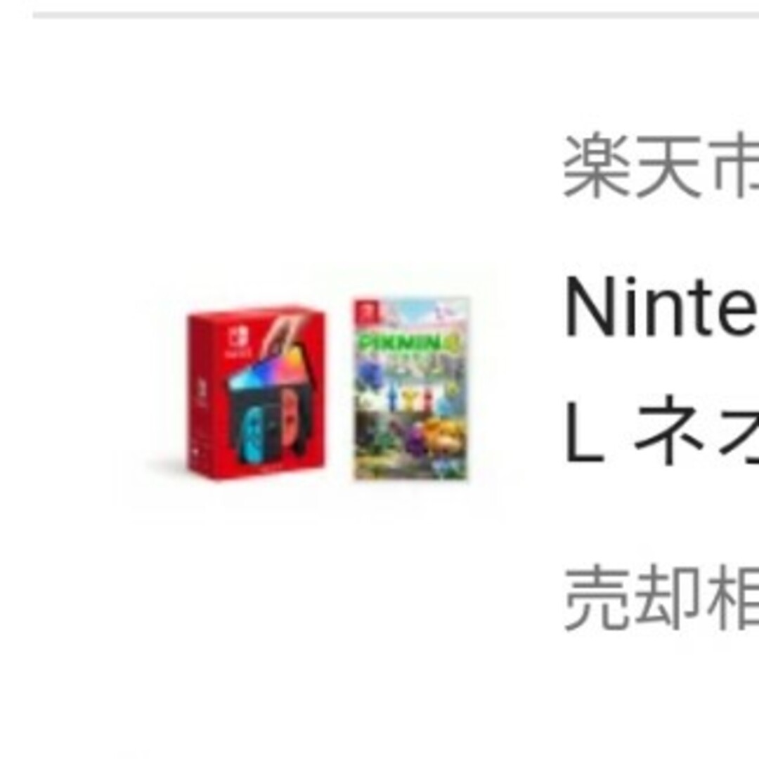 Nintendo Switch 有機ELモデル Joy-Con L ネオンブルーエンタメ/ホビー