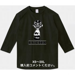 プリントスター(Printstar)のプロレス ラグランTシャツ チャーリー・ブラウン 有田哲平 ロンT スヌーピー(Tシャツ/カットソー(七分/長袖))