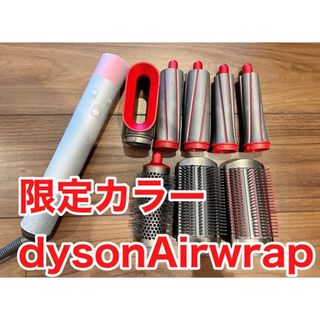 ダイソン（レッド/赤色系）の通販 300点以上 | Dysonを買うならラクマ