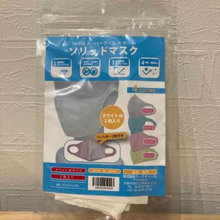 クークチュール　スーパークール×クールマスク　ホワイト(日用品/生活雑貨)