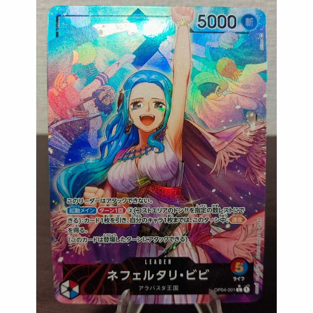 【PSA10】ビビ リーダーパラレル