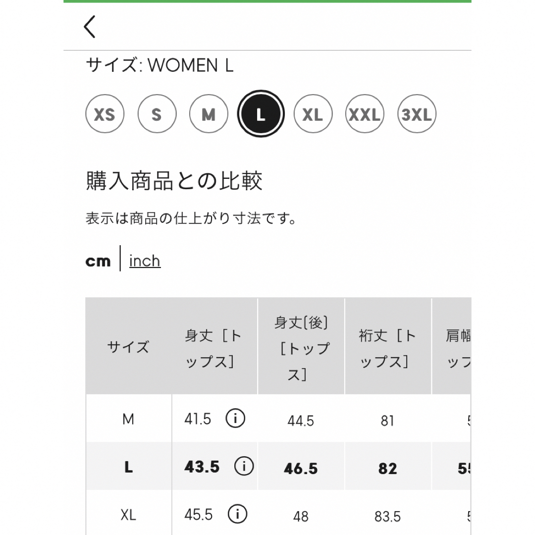 GU(ジーユー)のメッシュトップス レディースのトップス(カットソー(長袖/七分))の商品写真