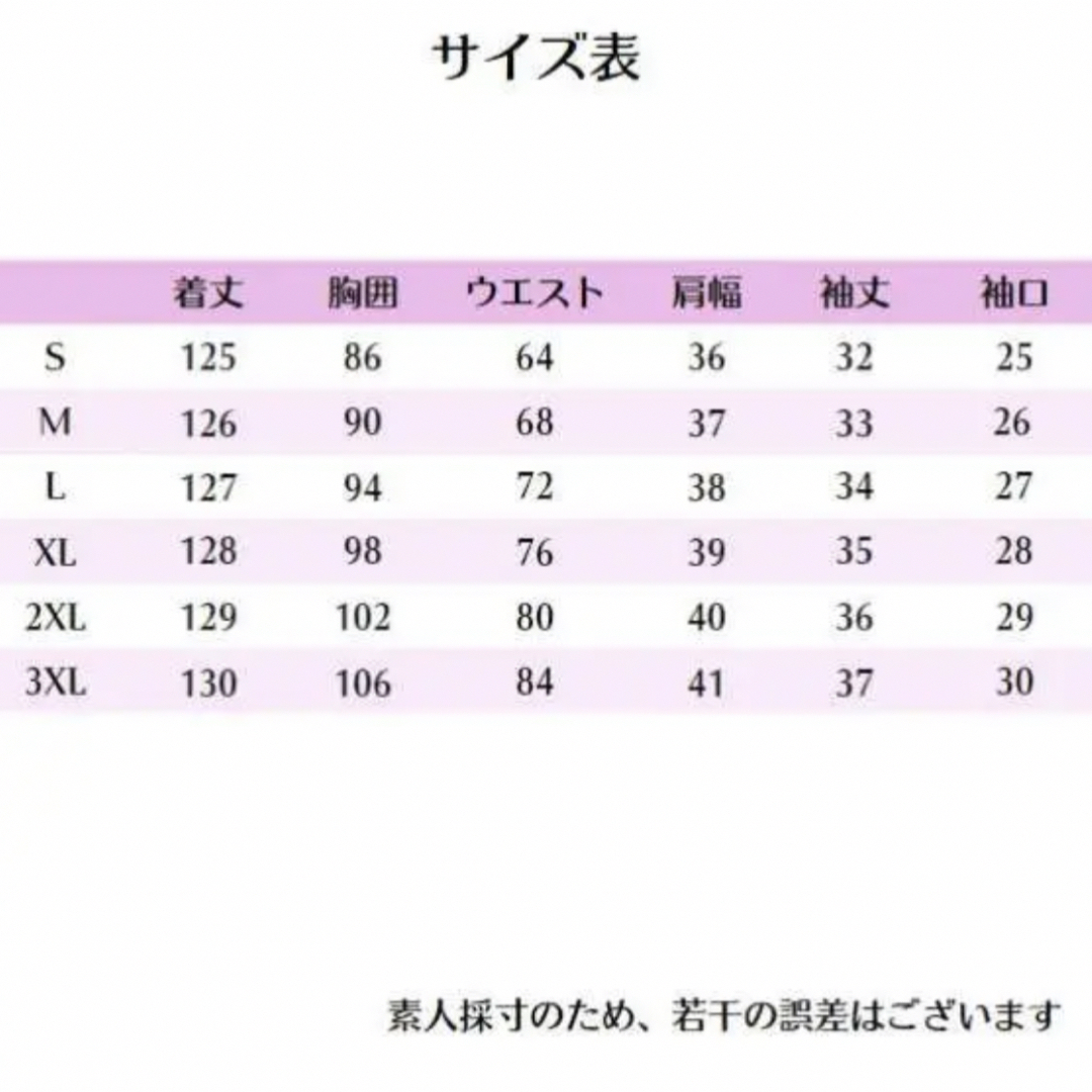 ロングワンピース　フォーマルドレス レディースのワンピース(ロングワンピース/マキシワンピース)の商品写真