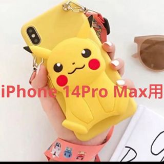 ポケモン/ポケットモンスター ピカチュウ iPhone (iPhoneケース)