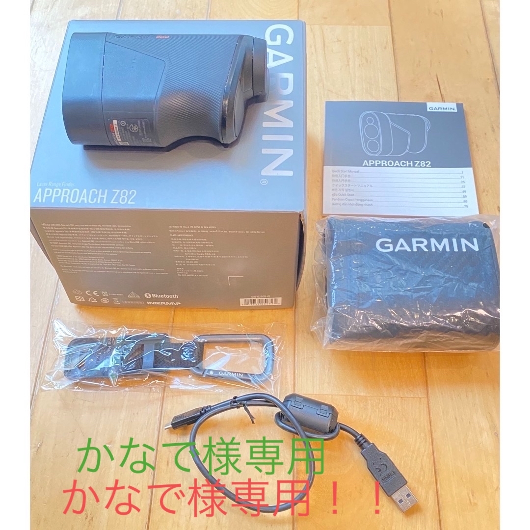 GARMIN(ガーミン)のかなで様専用　　Garmin approach  Z82 中古 スポーツ/アウトドアのゴルフ(その他)の商品写真