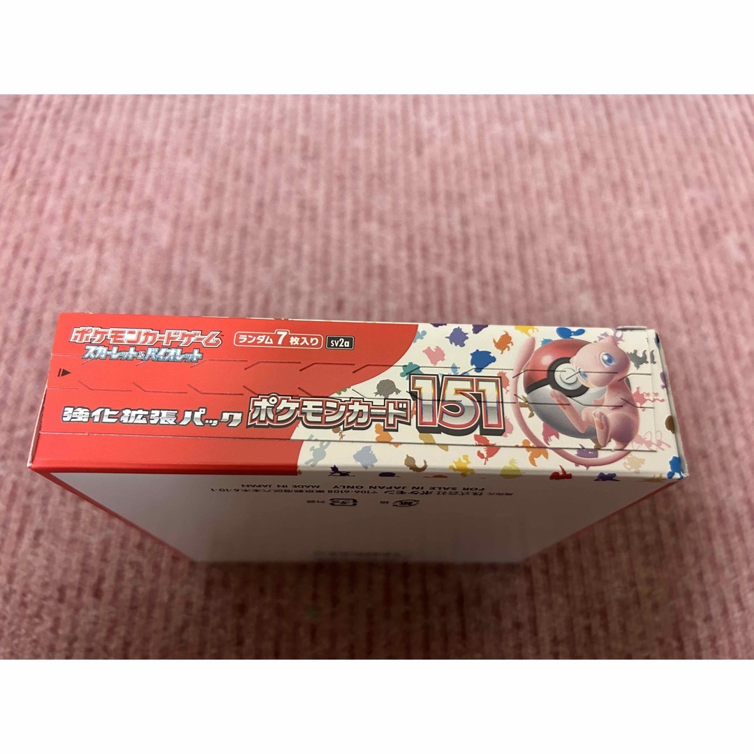 たなか様専用 ポケモンカード151 ボックス ペリペリ付き たなか様専用 ポケモンカード151 ボックス ペリペリ付き