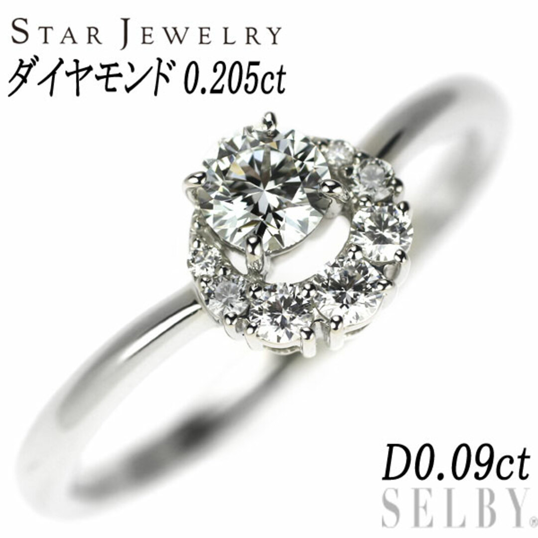 スタージュエリー Pt950 ダイヤモンド リング 0.205ct D0.09ct