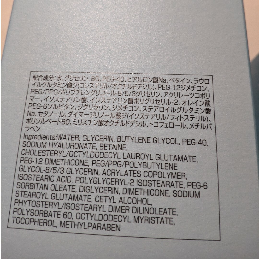 アクセーヌ モイストバランスローション 360ml 2