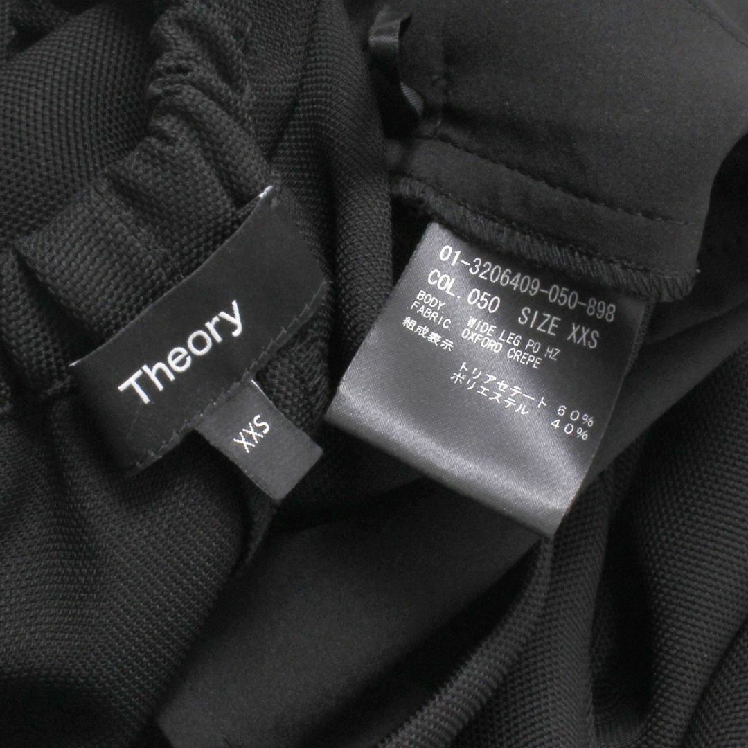 [美品] 2022AW theory セオリー パンツ  39600円 黒