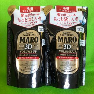 マーロ(MARO)のMARO 3D ボリュームアップ シャンプー EX  2個(シャンプー)