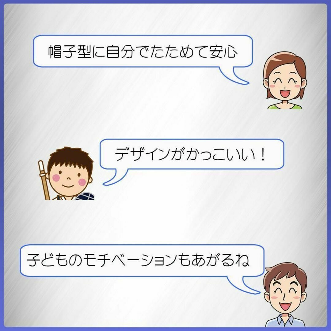 剣道 手ぬぐい 面タオル 帽子型ガイド線入り 青色 アウトレット 初心者 子供 スポーツ/アウトドアのスポーツ/アウトドア その他(相撲/武道)の商品写真