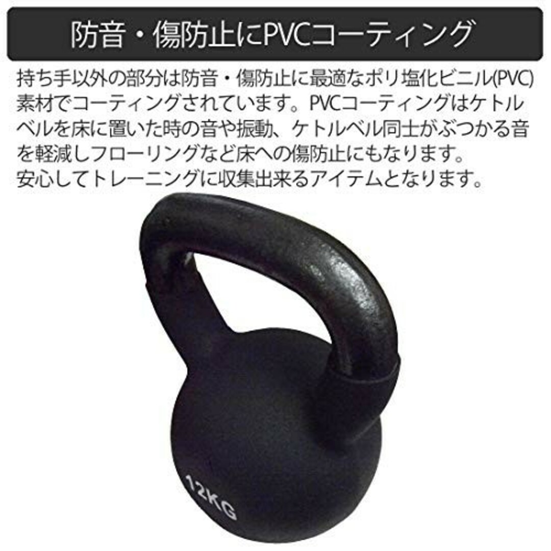 ケトルベル 2個セット 体幹トレーニング 筋トレ スポーツ/アウトドアのトレーニング/エクササイズ(トレーニング用品)の商品写真