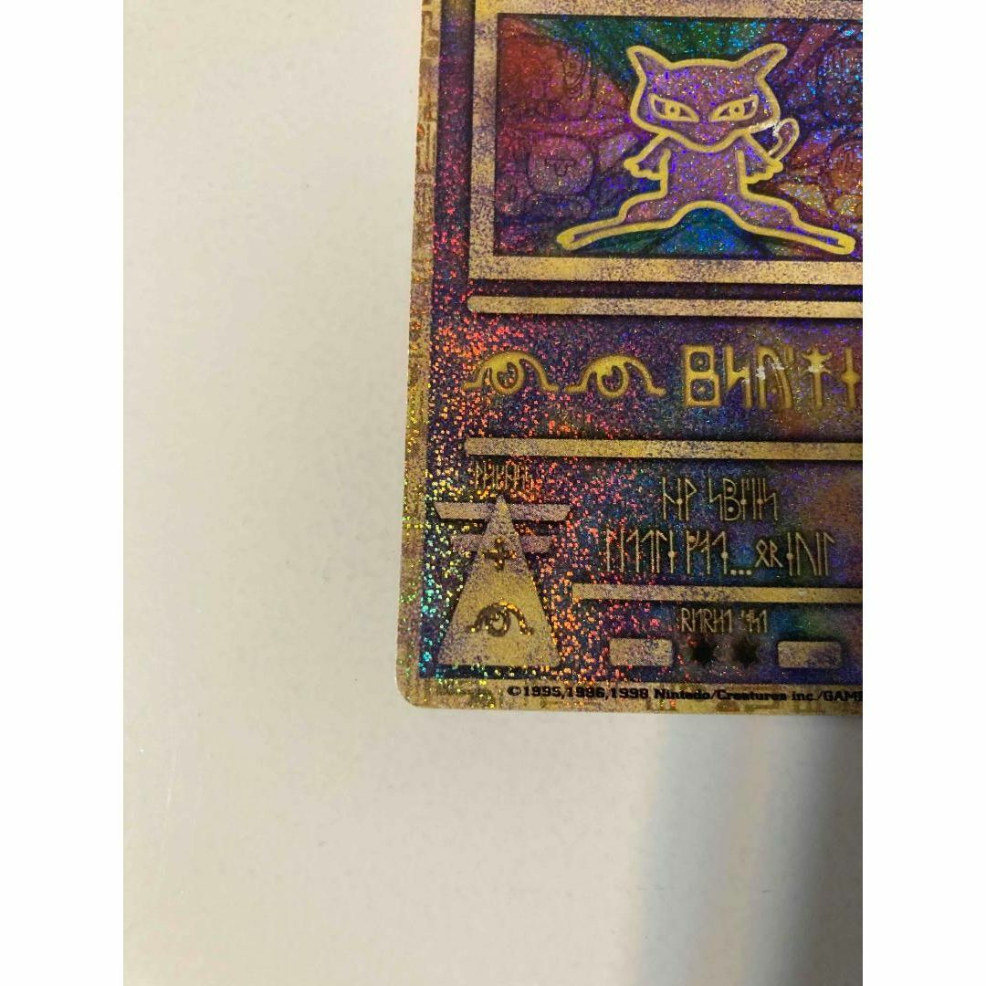 ポケモンカード 古代ミュウ エラー版 PROMO PROMO ポケモンカード 古代ミュウ エラー版 PROMO PROMO
