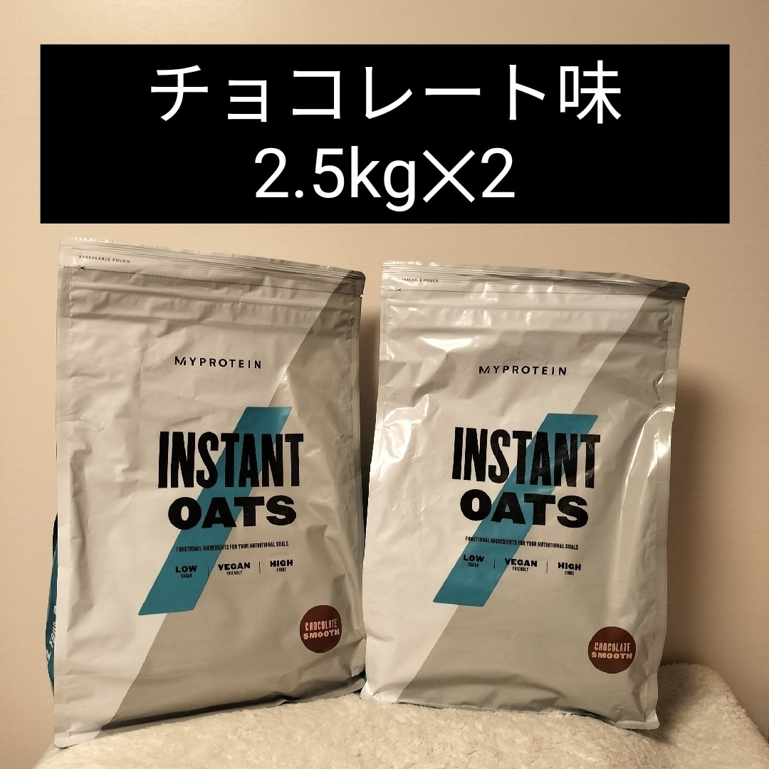 MYPROTEIN(マイプロテイン)の【さんぺい樣専用】マイプロテイン  インスタントオーツ 　ホエイプロテインセット 食品/飲料/酒の食品(米/穀物)の商品写真