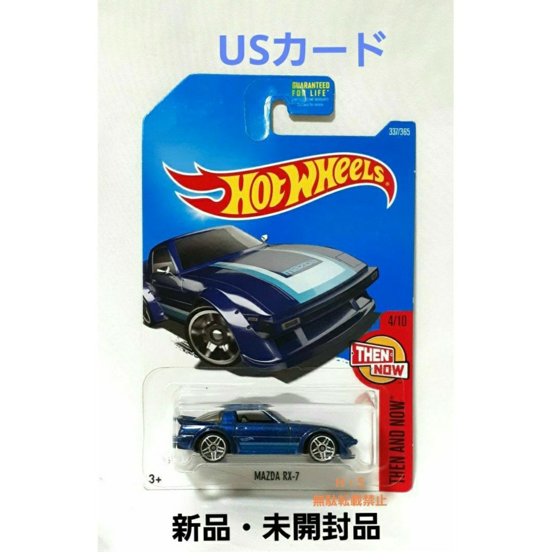 美品未開封品❗1/64 ホットウィール　LOWRIDER MAGAZINE