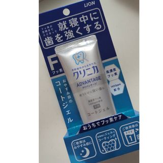 クリニカ アドバンテージ コートジェル 60g 高濃度フッ素(口臭防止/エチケット用品)