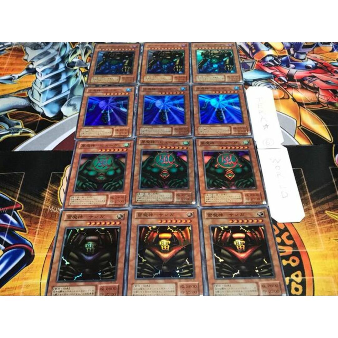 遊戯王 - サンガ ヒューガ スーガ ゲート ⑥ 2期ver スーパー 各3枚