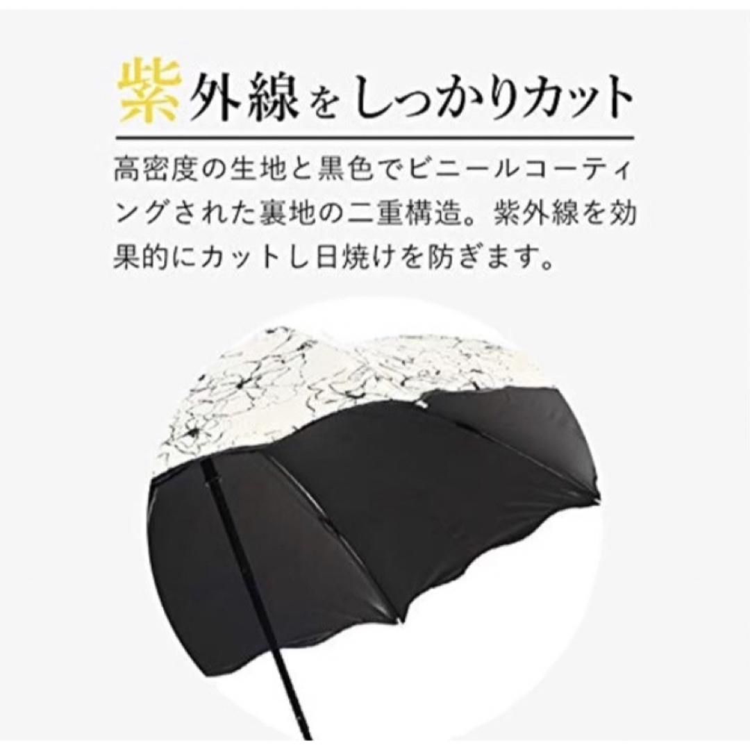 折りたたみ 傘 日傘 晴雨兼用 完全遮光 UVカット 耐風 撥水 軽量 花柄 メンズのファッション小物(傘)の商品写真