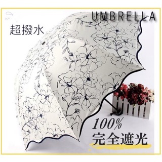 折りたたみ 傘 日傘 晴雨兼用 完全遮光 UVカット 耐風 撥水 軽量 花柄(傘)