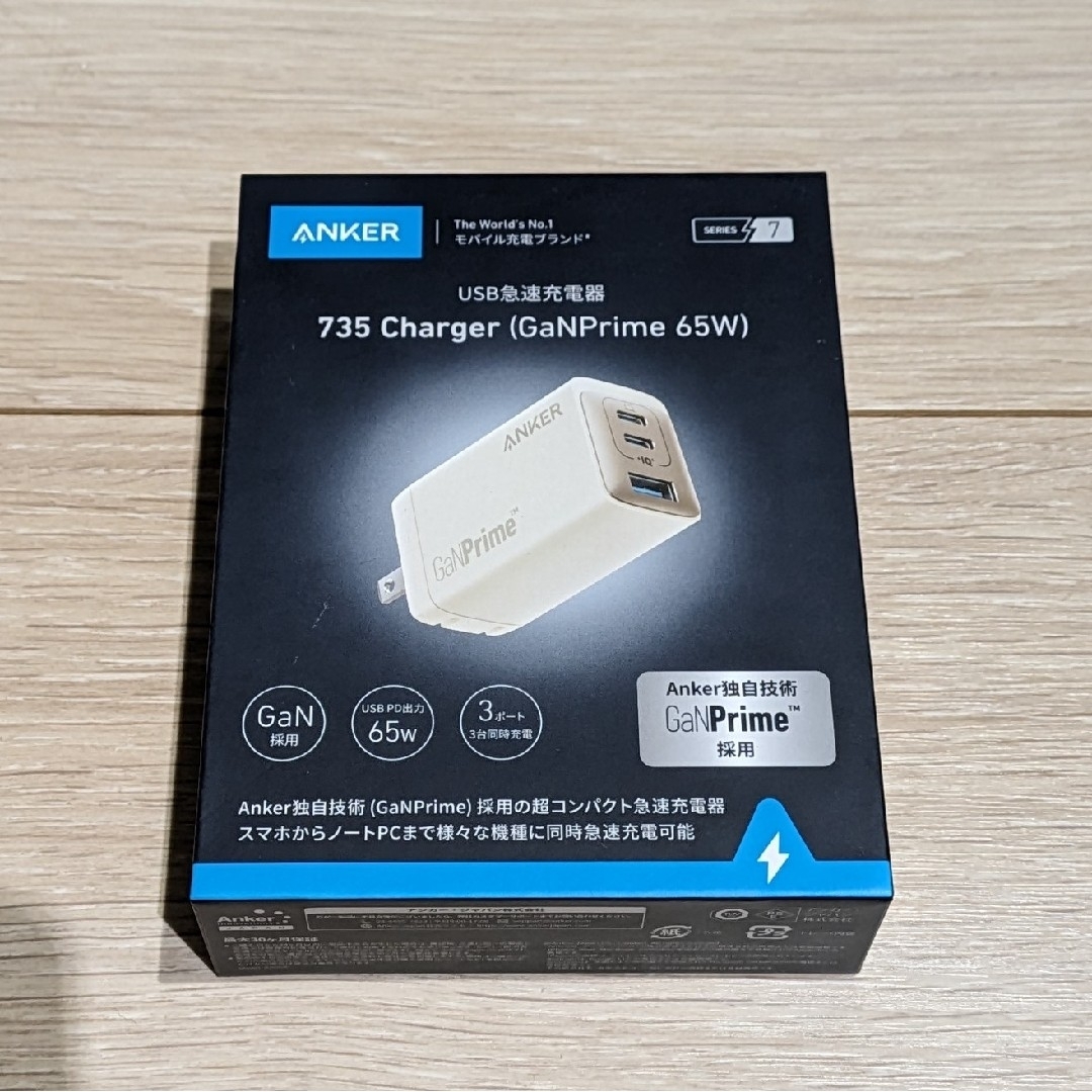 Anker 735 Charger (GaNPrime 65W) ゴールド