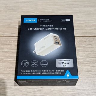 アンカー(Anker)のAnker 735 Charger (GaNPrime 65W) ゴールド(バッテリー/充電器)