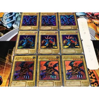 遊戯王 - メテオ トライホーン エビルナイト 2期ver スーパー 各3枚