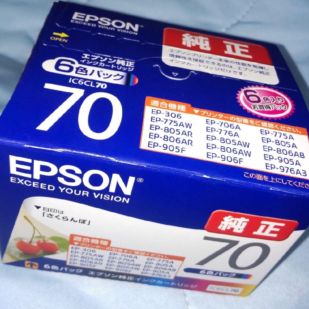 EPSON ハルルイロ様専用 インクカートリッジ 新品 IC6CL70L さくらんぼの通販 by はなび's shop｜エプソンならラクマ