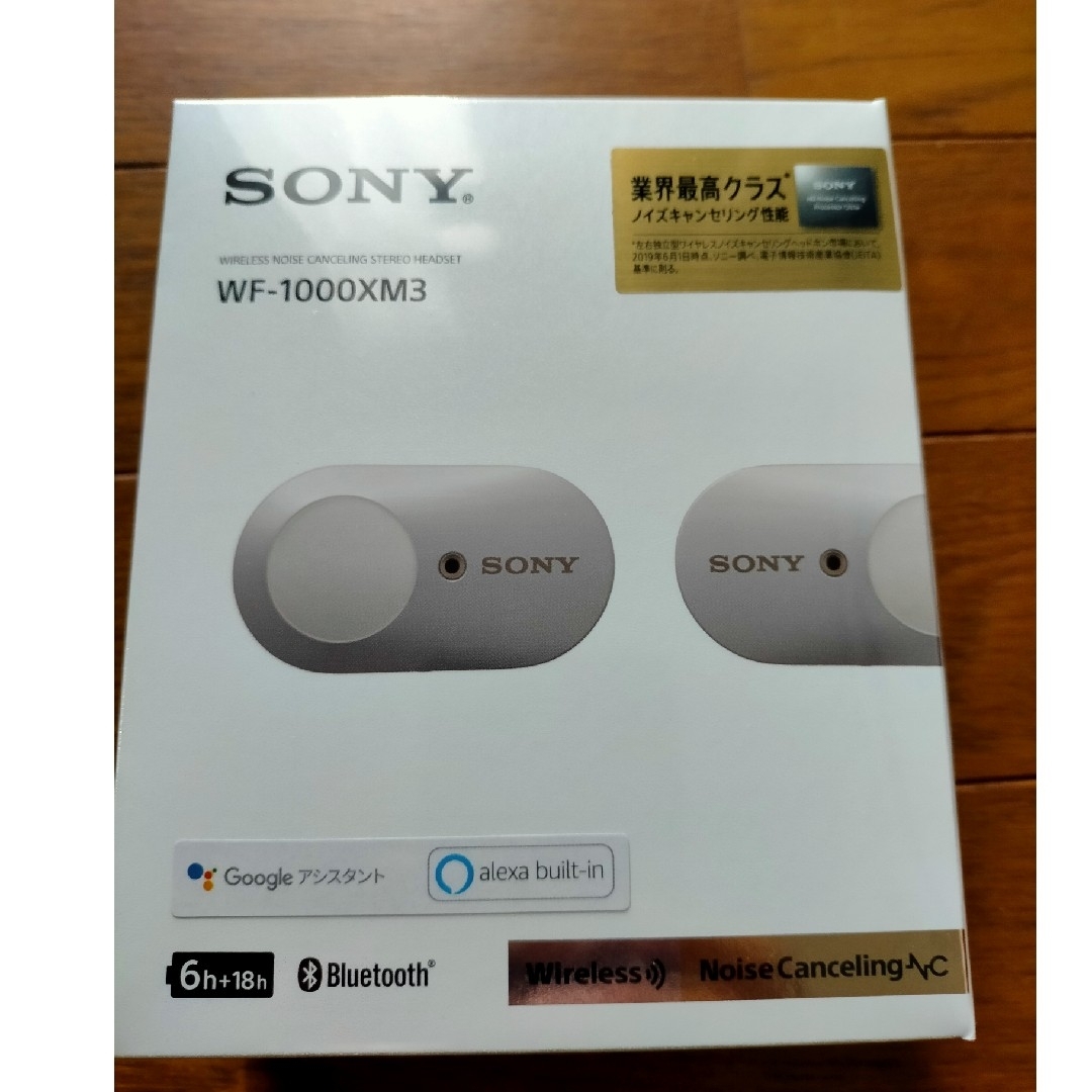 SONY ノイズキャンセル機能搭載 完全ワイヤレスイヤホン WF-1000XM3スマホ…