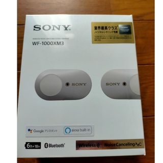 ソニー(SONY)のSONY ノイズキャンセル機能搭載 完全ワイヤレスイヤホン WF-1000XM3(ヘッドフォン/イヤフォン)