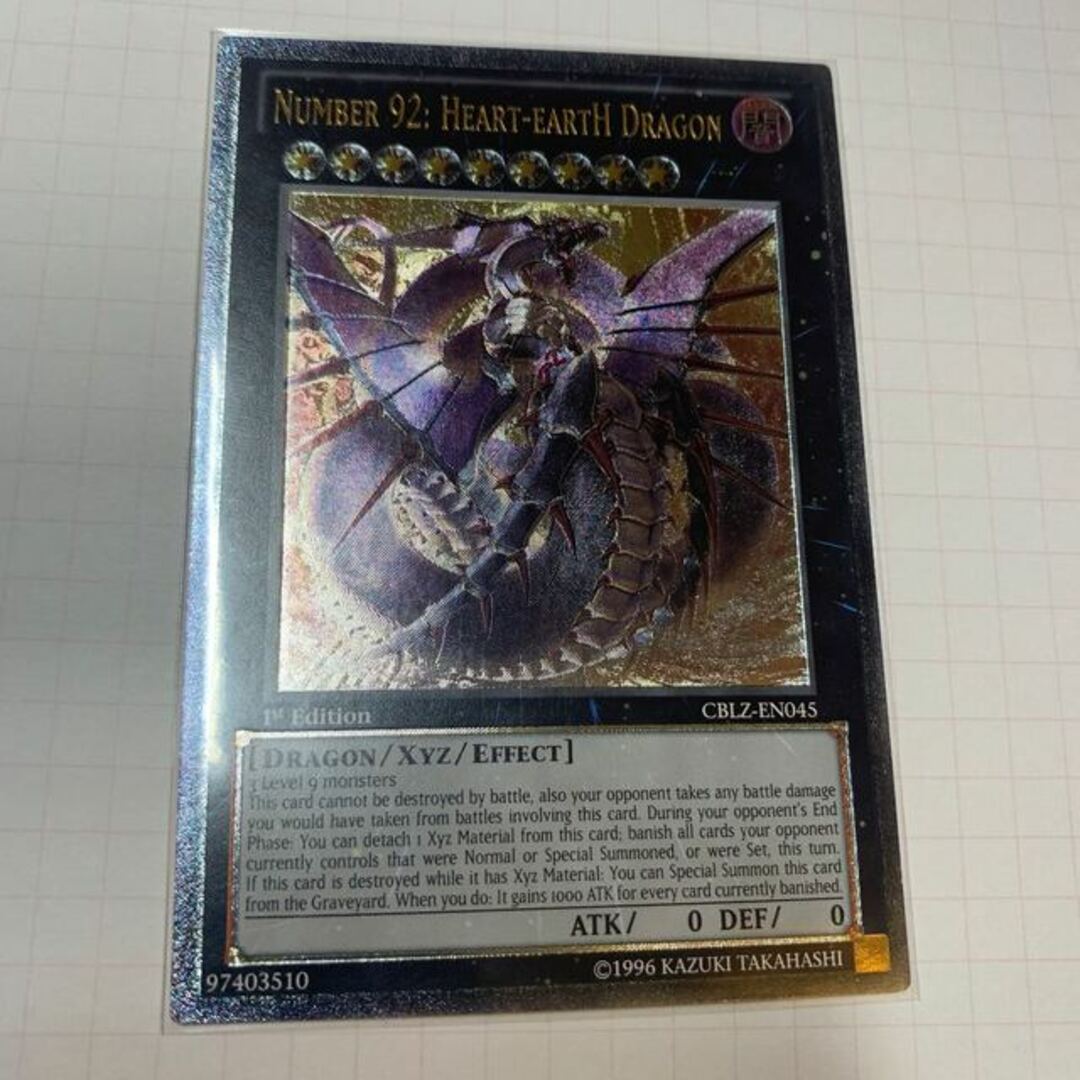 PSA10 遊戯王 Ｎｏ.９２ 偽骸神龍 Ｈｅａｒｔ－ｅａｒｔＨ Ｄｒａｇｏｎ 安心してご注文ください おもちゃ・ホビー・グッズ 