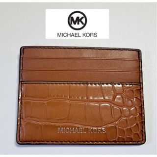 マイケルコース(Michael Kors)の【鑑定済】マイケルコース MICHAEL KORS カードケース ブラウン307(名刺入れ/定期入れ)