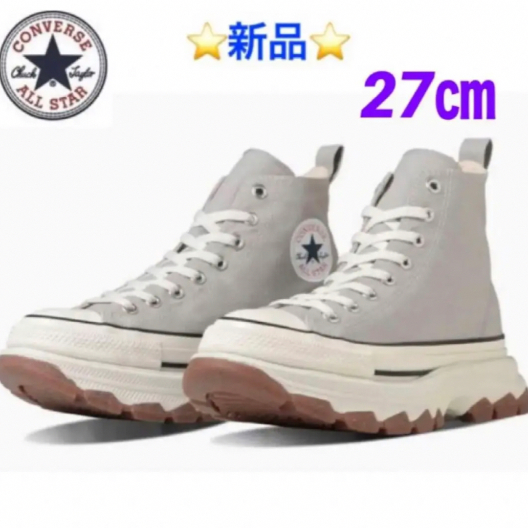 converse ALL STAR ( R ) TREKWAVE OX 27㎝