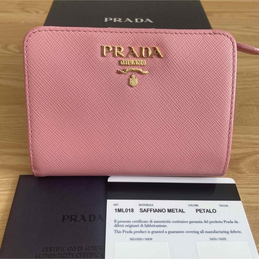 PRADA プラダ さいふ 財布 サフィアーノ 美品