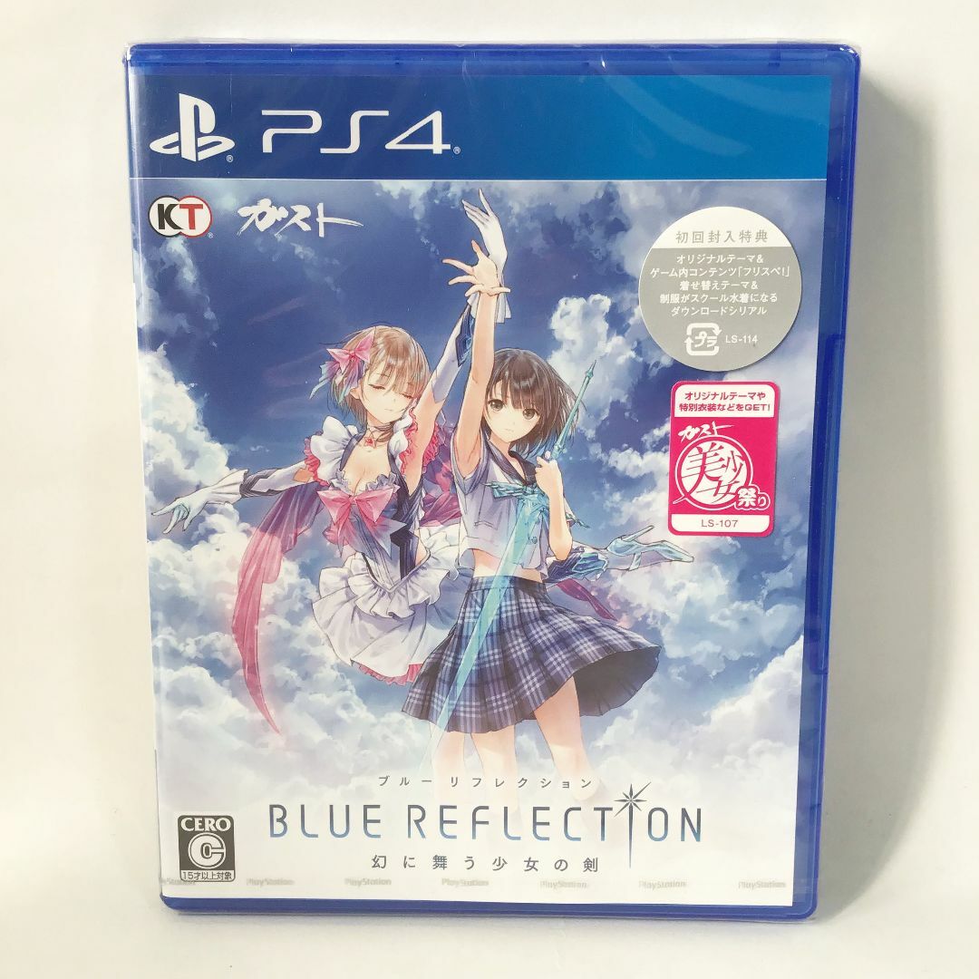 ブルーリフレクション 幻に舞う少女の剣 PS4 新品 未開封 匿名配送