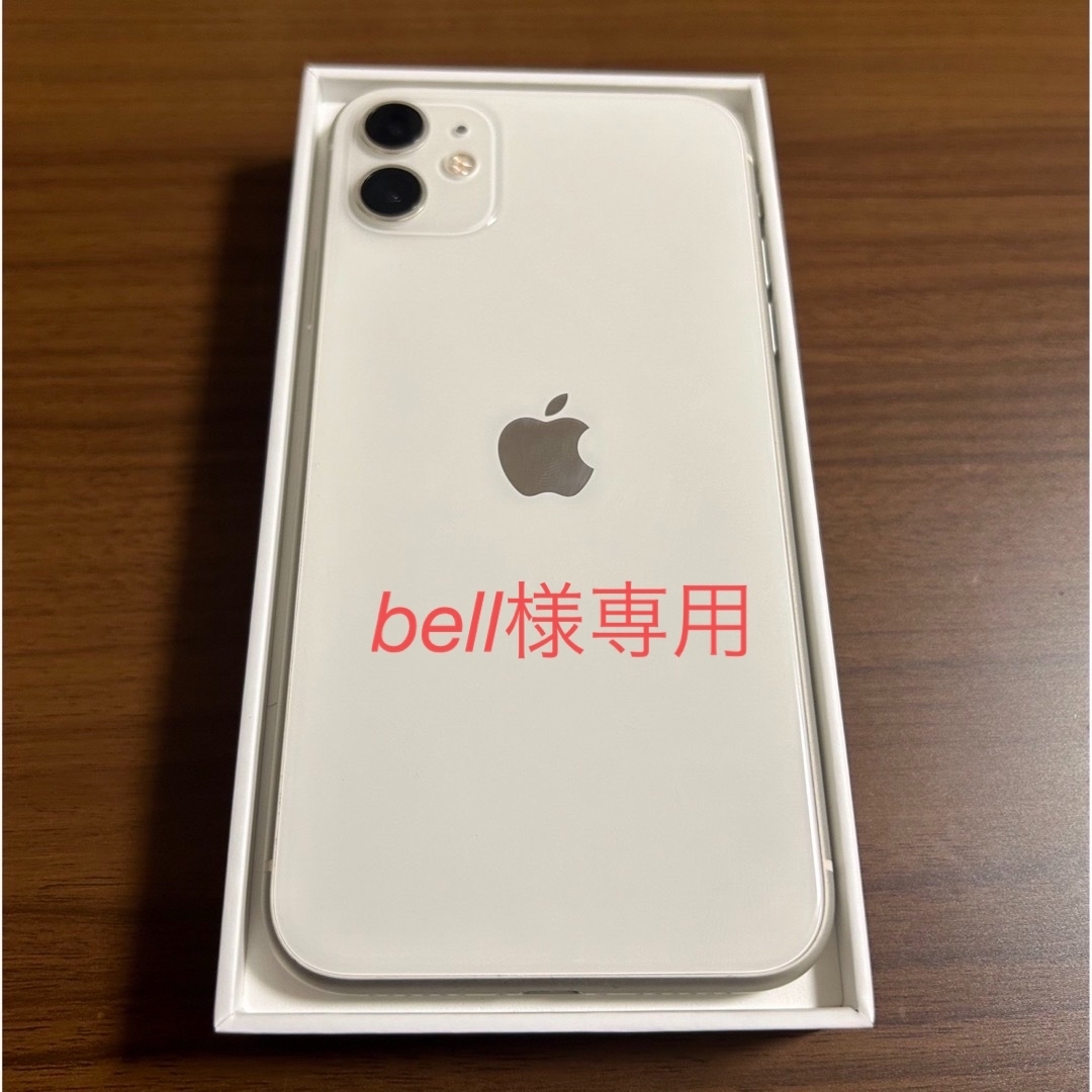 iPhone11  64GB  SIMロック解除済み