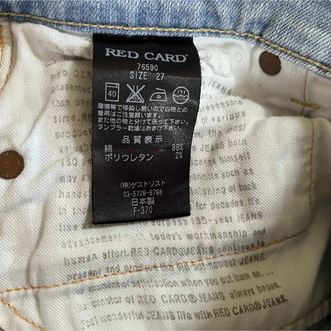 RED CARD - レッドカード RED CARD 27 L ヴィンテージ クラッシュ加工