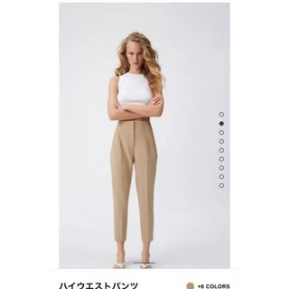 ザラ(ZARA)のZARA ハイウエストパンツ(カジュアルパンツ)