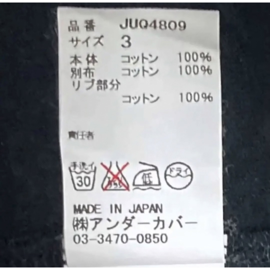 【希少】JohnUNDERCOVER ジョンアンダーカバー スカル刺繍TEE 8