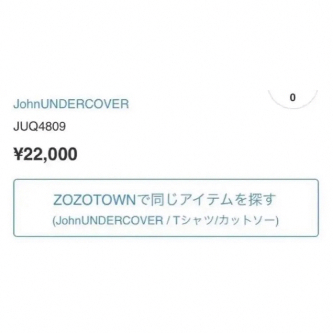【希少】JohnUNDERCOVER ジョンアンダーカバー スカル刺繍TEE 9