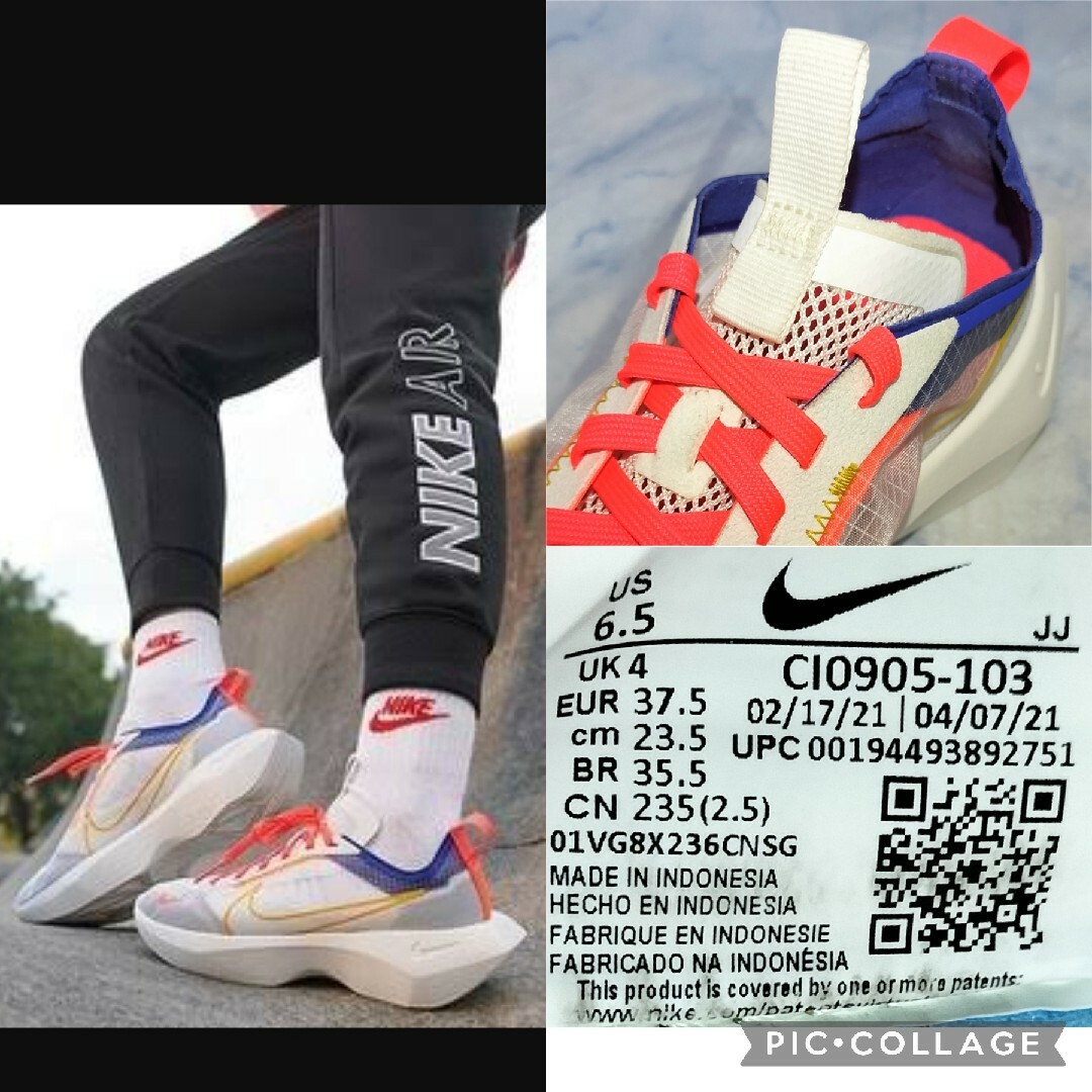 NIKE ナイキ スニーカー 23.5㎝