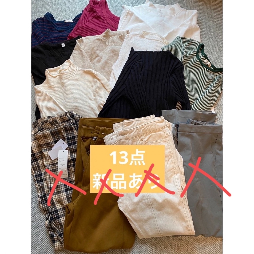 新品あり レディース 秋服 冬服 13点 まとめ売りの通販 by peco|ラクマ