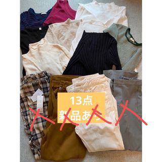 新品あり　レディース　秋服　冬服　13点　まとめ売り(Tシャツ(長袖/七分))