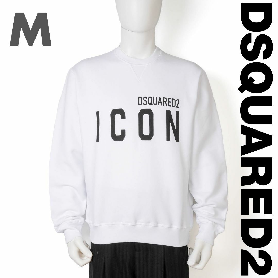 新品未使用 DSQUARED2 Icon 人気スプレーロゴ 22ssスウェット